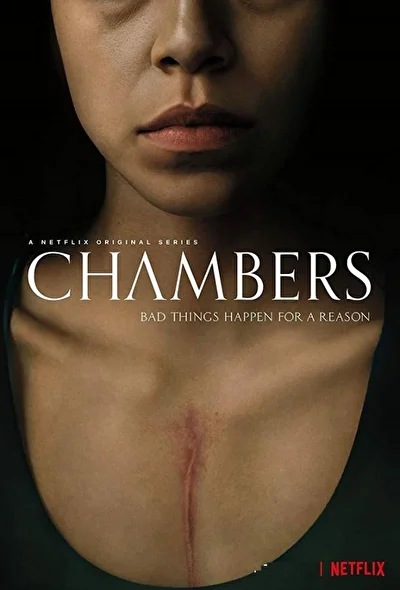 Покои / Сердце (2019)