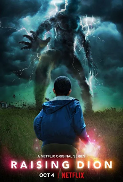 Воспитывая Диона / Мой сын — супергерой (2019)